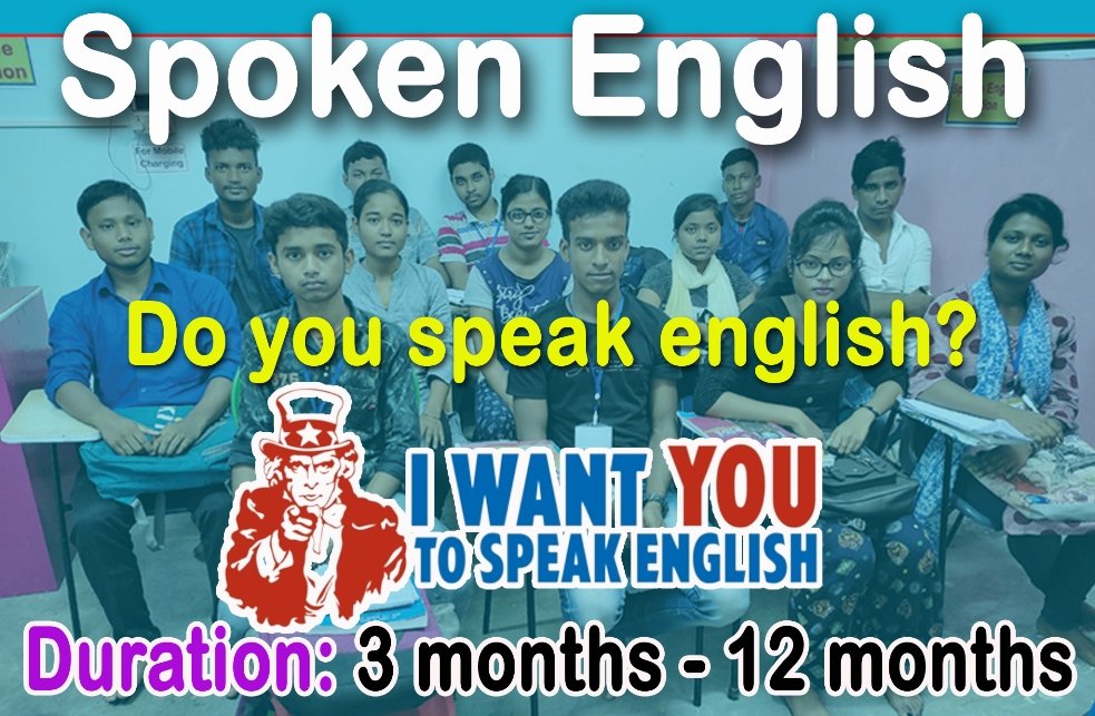 Spoken English Course